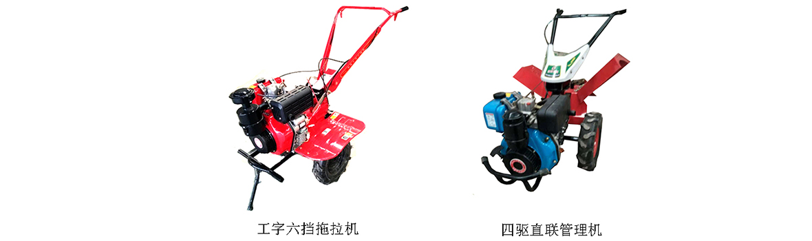微耕機-2.jpg
