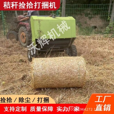 圓捆秸稈撿拾打捆機(jī)牧草打包機(jī)拾草機(jī)玉米桿稻草捆草機(jī)跨境熱銷 1臺