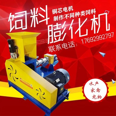 大中小型魚飼料膨化機(jī) 水產(chǎn)飼料漂浮顆粒膨化機(jī) 狗糧寵物膨化機(jī) 1臺(tái)