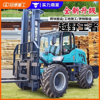 越野叉車3.5噸四驅一體式搬運車多功能升降裝卸抱夾山地燃 油叉車 1臺