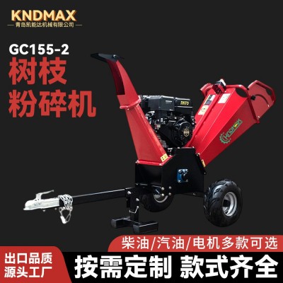 樹枝粉碎機 家用園林碎木機果園枝條粉碎機鼓式碎枝機