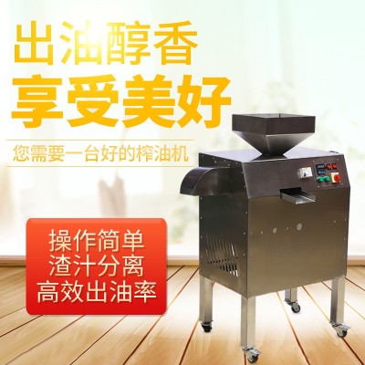榨油機不銹鋼電動臺式榨油機全自動可移動花生菜籽油榨油壓榨機