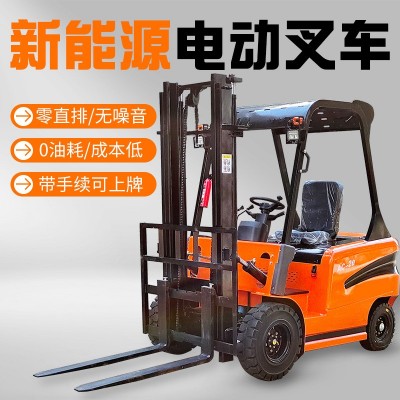 新能源電動(dòng)叉車2噸3噸小型四輪座駕式平衡重式液壓堆高裝 卸叉車 1臺(tái)