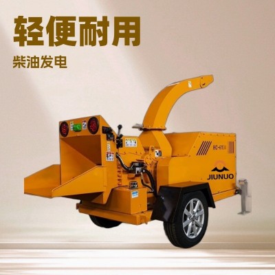 清理果園樹枝移動(dòng)粉碎機(jī)柴油發(fā)電移動(dòng)樹木削片機(jī)玉米秸稈打碎機(jī)