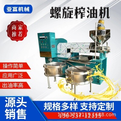 120型全自動榨油機油坊專用擠油機螺旋式榨油設備花生芝麻菜籽壓