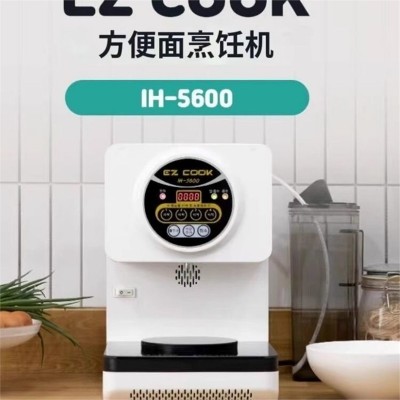 ezcook 3C 泡面機 方便面機 自動煮面機 自動拉面機 韓國進口