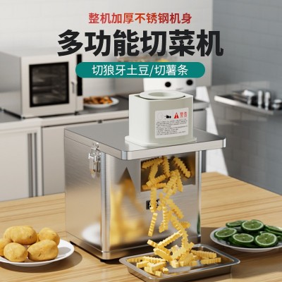 狼牙土豆切條機商用全自動波浪薯條切條器多功能切菜器切片機商用