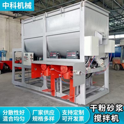 干粉砂漿飼料攪拌機 混合設備生產線自動上料攪拌輸送打包一體機