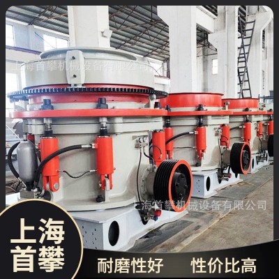 上海HP400多缸液壓圓錐破碎機花崗巖礦石碎石加工破碎機廠家現貨