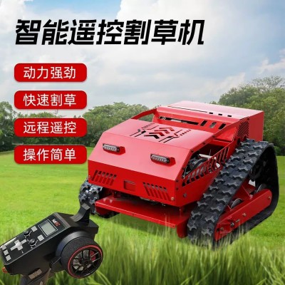 遙控割草機履帶式家用小型全地形自走式多功能四驅果園草坪除草機
