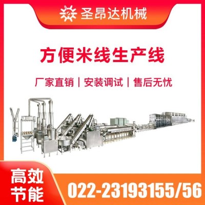 方便米線設(shè)備，專業(yè)20年企業(yè)，圣昂達(dá)機(jī)械歡迎光臨考察