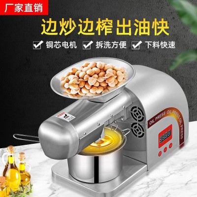跨境批發全自動家用智能榨油芝麻花生葵花籽榨油機家用榨油機