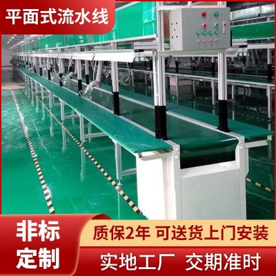鋁合金飛機式帶燈架流水線 車間組裝輸送帶 防靜可調節皮帶生產線