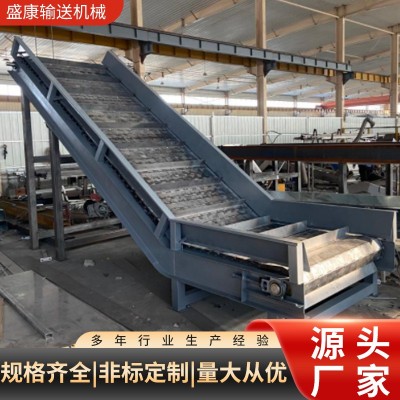 不銹鋼鏈板輸送機爬坡上料傳送機礦山煤炭流水線不銹鋼鏈板輸送機